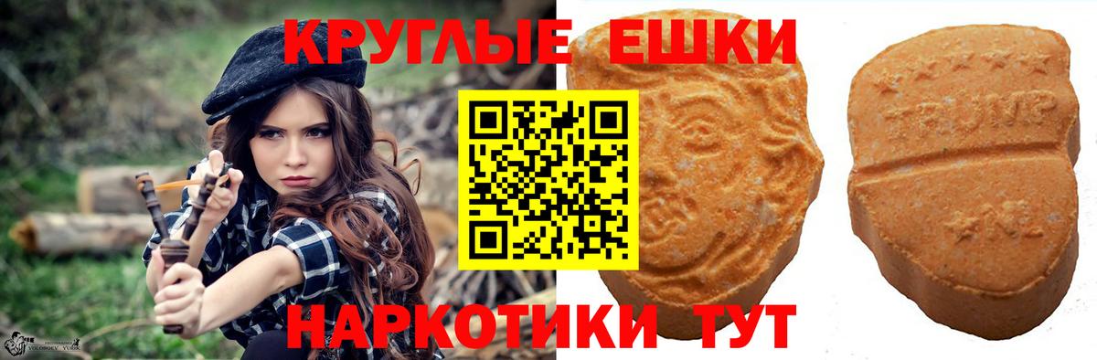 Ecstasy mix Иркутск