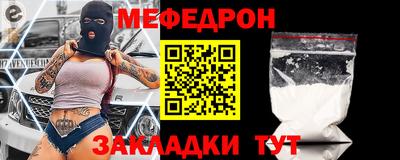 MDMA Новозыбков