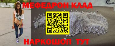 MDMA Новозыбков