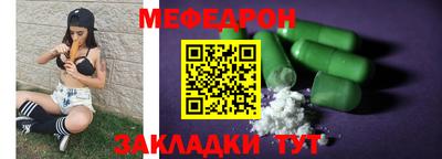 каннабис Новокубанск