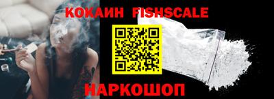 каннабис Новокубанск