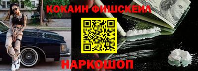 MDMA Новозыбков