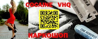 MDMA Новозыбков
