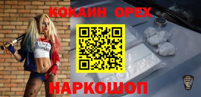 каннабис Новокубанск