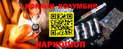 каннабис Новокубанск