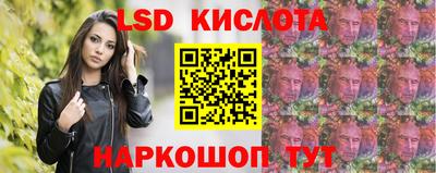 каннабис Новокубанск