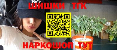 каннабис Новокубанск