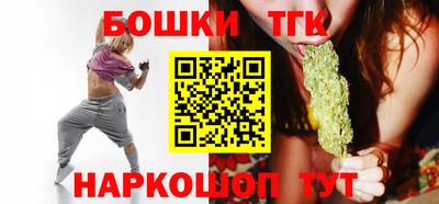 каннабис Новокубанск