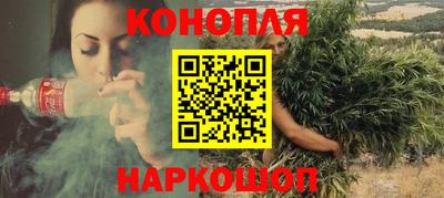 каннабис Новокубанск