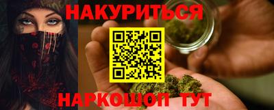 MDMA Новозыбков
