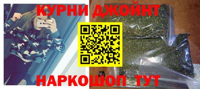 каннабис Новокубанск