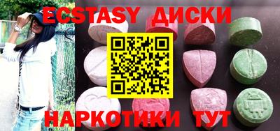 каннабис Новокубанск