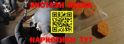 MDMA Новозыбков