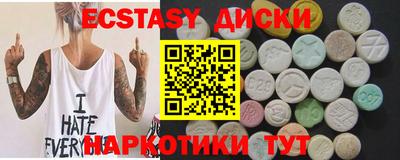 гидропоника Новодвинск