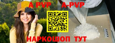 каннабис Новокубанск