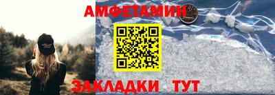 MDMA Новозыбков
