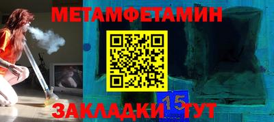 гидропоника Новодвинск