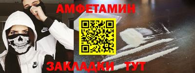 MDMA Новозыбков