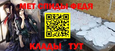 MDMA Новозыбков