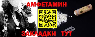 MDMA Новозыбков