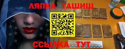 каннабис Новокубанск