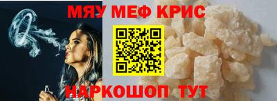 MDMA Новозыбков