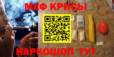 каннабис Новокубанск
