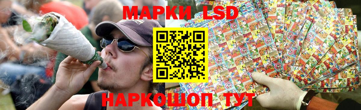Лсд 25 экстази ecstasy  LSD-25 экстази ecstasy  Вход с VPN  Иркутск 
