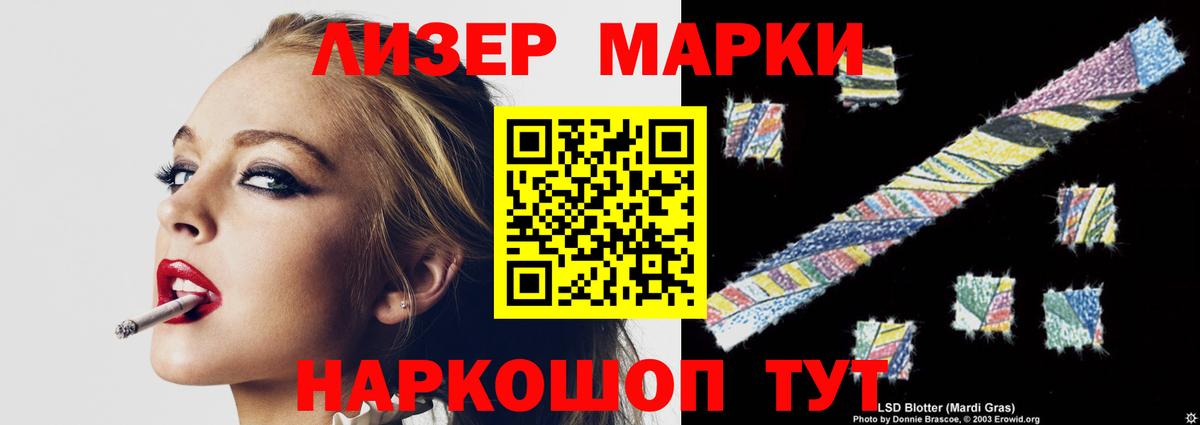 ЛСД экстази кислота Иркутск