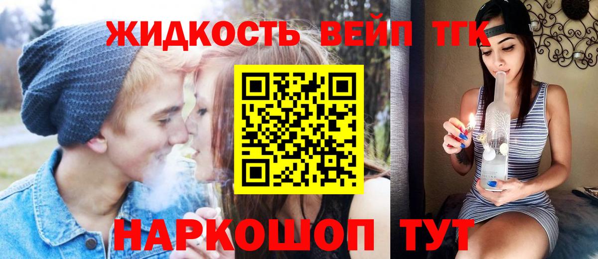 Иркутск  ТГК концентрат  Вход с VPN 