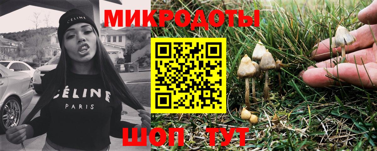 Галлюциногенные грибы ЛСД  Псилоцибиновые грибы MAGIC MUSHROOMS  Вход с VPN  Иркутск 